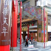 フェリーで行く北部九州周遊バスの旅　そのＣ