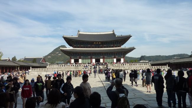 ８月にソウルに行った時に、この景福宮に行けなかったので、今回は絶対に行きたいと思っていました。<br /><br />そんな景福宮に行っては見たものの、どうも韓国の小学生〜中学生らしい大多数の団体（遠足？）と一緒になってしまい、とても混雑していて、ちょっとゆっくりと観光出来なかったのが残念です。<br /><br />そんな、景福宮観光の前半の様子です。<br /><br /><br />＝景福宮＝<br /><br />景福宮は李王朝の創始者李成桂（りせいけい／イソンケ）が１３９４年に建てた王宮。王が政務を執る正宮だったが、１６世紀末の文禄慶長の役や、満州王朝（後金、清）の侵入の際に殿閣があらかた焼失、その後約２７０年放置された。１９世紀後半、王権の強化を目指した摂政の大院君により多額の費用をかけて再建されたのもつかの間、１９１０年から始る日本の統治で、敷地内正面に朝鮮総督府庁舎が建設されたり、小さな殿閣が撤去されたりしてその風格が失われてしまった。その後、１９９５年には旧朝鮮総督府庁舎は解体され、門楼や殿閣の復元、補修工事が進行し、続々完成している。<br /><br />【地球の歩き方 ソウル より引用】