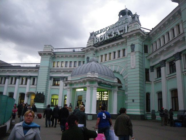 アエロエクスプレスの終着駅ベラルーシスカヤ駅に着きました。これからモスクワの街にくり出します。さて無事にいけるかどうか？？？<br /><br />写真はベラルーシスカヤ駅です。ペパーミントグリーンがきれい！