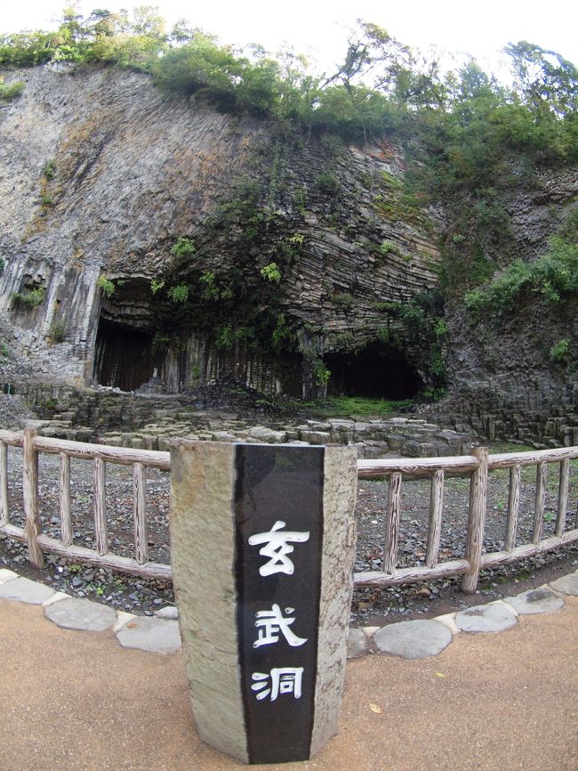 城崎温泉からすぐの所にある「玄武洞」の観光です。<br /><br />名前からして鍾乳洞の中を見られるのかなと思ってたのですが、岩肌の奇岩でした。<br />おまけに崩落注意ということで、ロープが張ってあり近くまで近づけない所もありました。