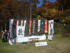 八海山はロープウェーに乗って空中散歩を楽しむ