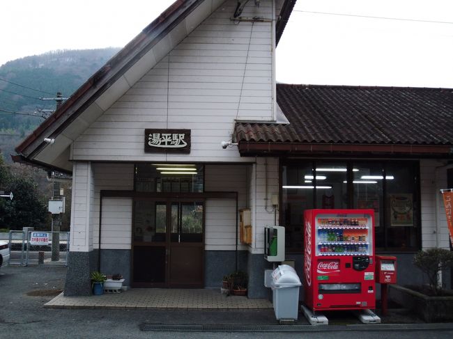 新春恒例の母娘旅、今年はちょっと遠いけど行ってみましょ！となりました。湯平温泉、地獄めぐり、別府温泉と、贅沢な２泊３日の旅を満喫してきました！<br /><br />詳しくは＠ひろみのおさんぽ「そうよ！軽井沢へ行こう」http://www.jojitown.net/one/osanpo2/2010_81/karuizawa.htmでご紹介しています。<br />