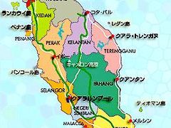ドキドキ、初東南アジア、記念すべき第一回はマレーシア縦断