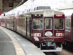 阪急電鉄「京とれいん」乗車
