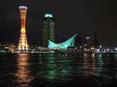 夜の港町：神戸