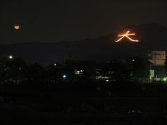 京都のお盆は送り火で