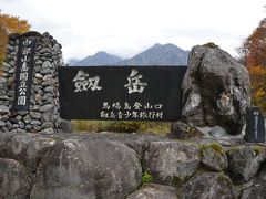 馬場島へ