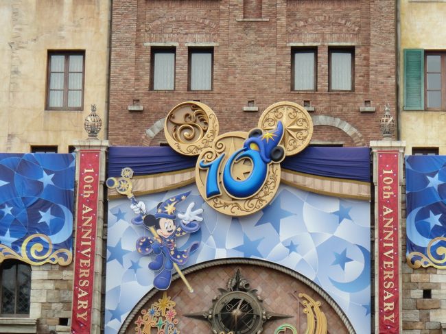 ディズニーシーの10周年ということで行ってきました。<br />雨になるかと心配していましたが、ほとんど降らず楽しんできました。