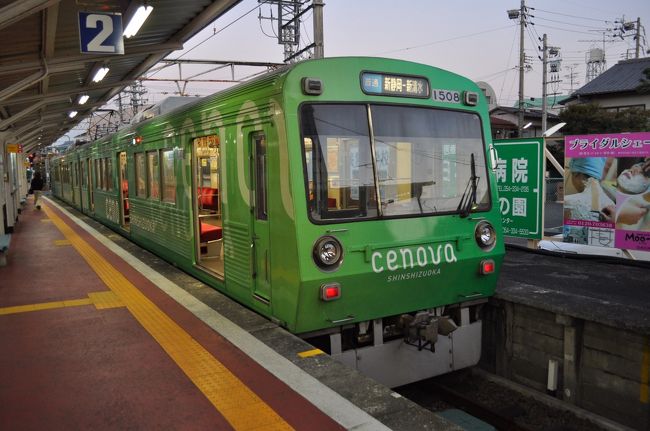 2011年10月東海道鉄道旅行1（静岡鉄道）