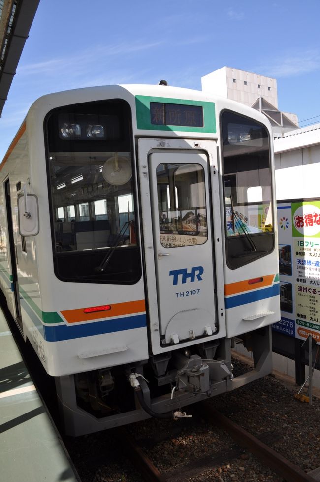 2011年10月東海道鉄道旅行3（天竜浜名湖鉄道）