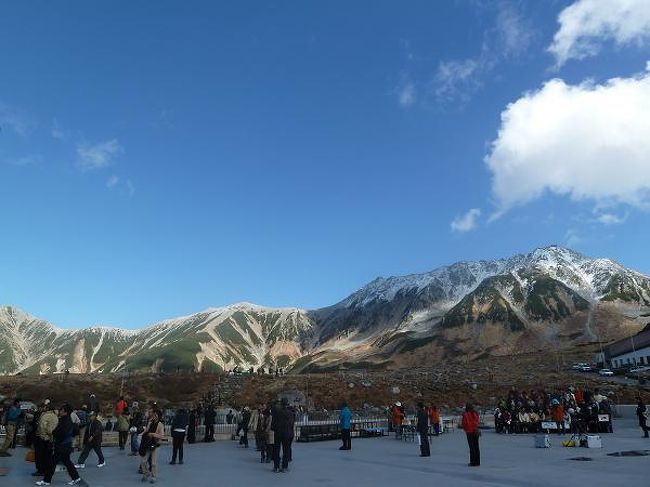 1泊2日バスツアーで「晩秋の上高地と立山黒部アルぺンルート」通り抜けしました。<br />多治見→高山→上高地→白馬「グランドインえびすや」泊まり、<br />朝早くおきて、白馬ジャンプ台（約８００ｍ）まで散歩　さすがに大きいです。<br />白馬〜扇沢駅（ＡＭ１０時）＝（トロリーバス）＝黒部ダム　〜徒歩〜黒部湖（ケーブルカー）〜黒部平（ロープウェイ）〜大観峰＝（トロリーバス）＝室堂（昼食）1時間30分散策（高原バス）＝美女平〜（ケーブルカー）〜立山駅（ＰＭ４時）と忙しかったけど、素晴らしいお天気に恵まれました。