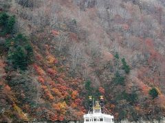 紅葉の秘境・奥只見湖遊覧