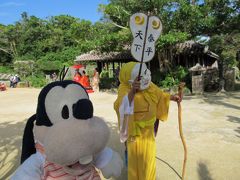 グーちゃん、2回目の沖縄に行く！（琉球村の粋なおばぁ編）