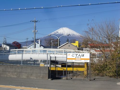 御殿場線歴史的痕跡探訪記 ~御殿場-裾野間編 明治頌歌 御殿場線歴史的痕跡探訪記 ~御殿場-裾野間編 明治頌歌