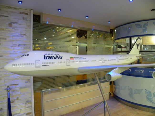 イラン一人旅の様子を、同行したフライデーのカメラマンが盗撮！！<br />本邦初公開の写真です。