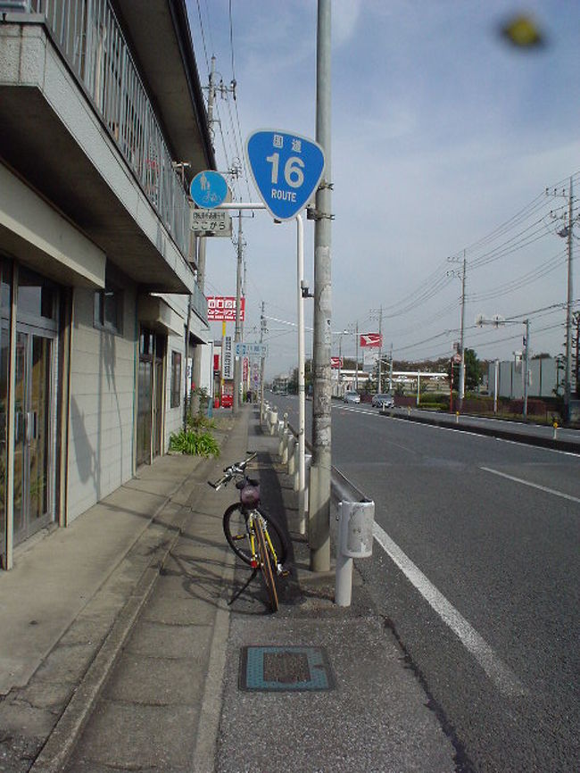 今日は、輪行しての出発<br />それでも、ゆっくりとした出発なので、<br />走る時間は短めです。<br />どこまで行けますか・・・・・ネ？