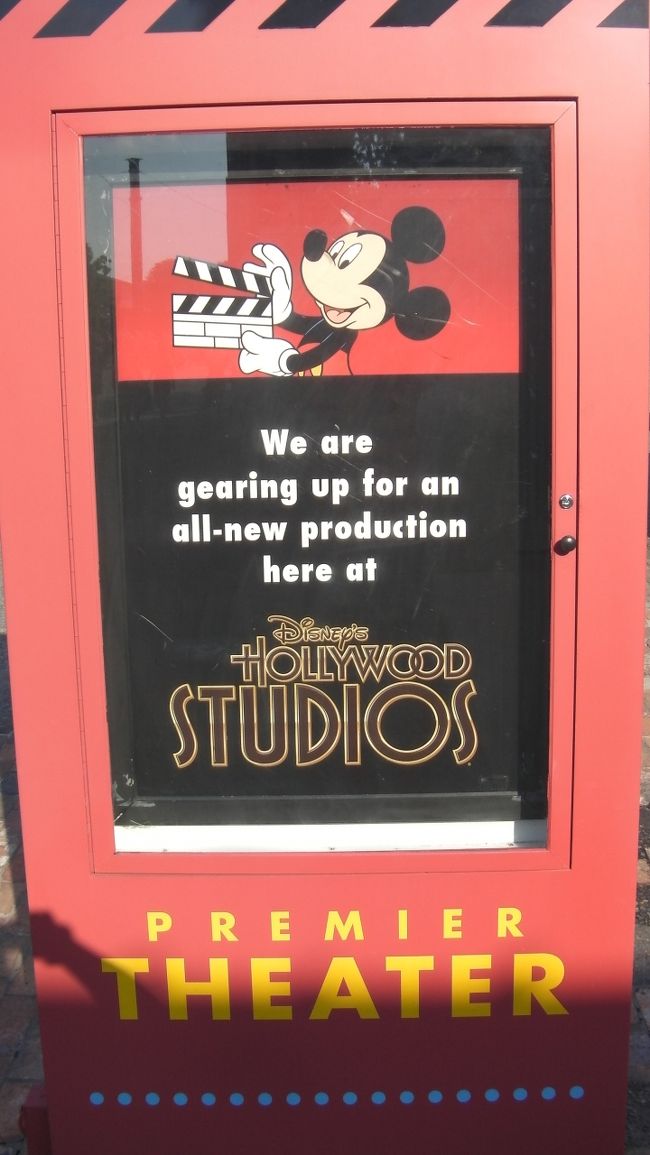 ファンタズミックが行われているディズニー・ハリウッドスタジオへ行ってきました。