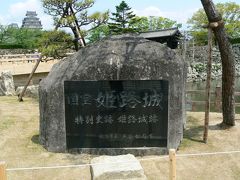 【兵庫県（姫路）】世界遺産・国宝 「姫路城」