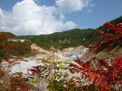 初秋の北海道旅行♪登別温泉と洞爺湖めぐり　Ｖｏｌ７（第２日目午前）　☆登別温泉：紅葉の「地獄谷」を優雅に鑑賞♪