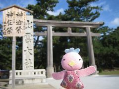 「そうだ！神々が集う出雲へお参りにいこう」ってことで行ってきました～♪～出雲大社編～