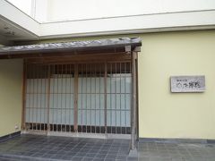 GW山口＆広島②　山口　てしま旅館　～建物編～