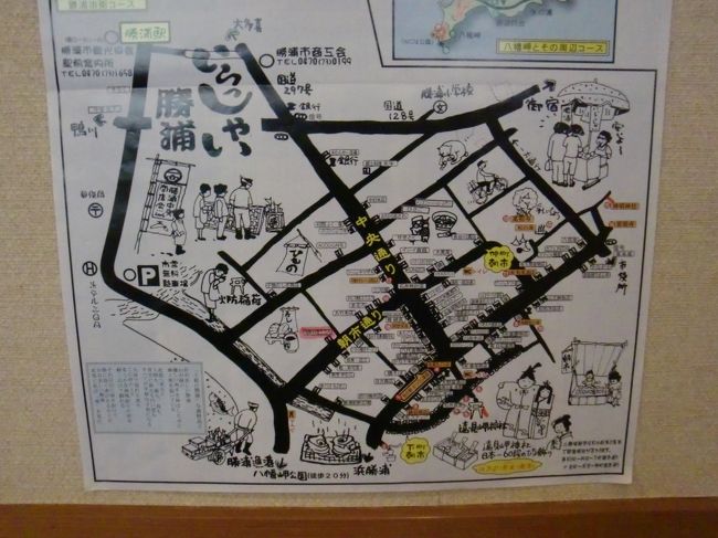 こちらは４軒北に行くと、地魚・食事の店 まるろ（口コミガイド：http://4travel.jp/domestic/area/kanto/chiba/katsuura/katsuura/travelogue/10555874/#pict21736896）さんです。