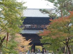 秋の京都、南禅寺・永観堂と「半兵衛麩」へ