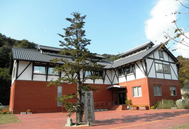 生協の父、ノーベル平和賞候補に３度選ばれた賀川豊彦記念館を訪問しました。