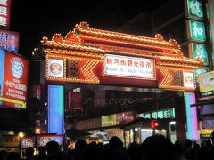2011 台北(饒河街観光夜市)