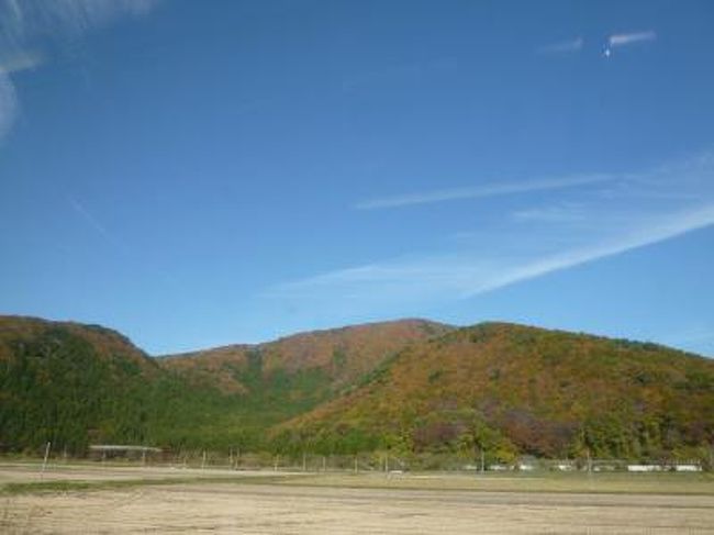 美しい秋の会津若松を楽しむ旅♪　Ｖｏｌ１（第１日目昼）　☆東京から会津若松へ♪錦色の素晴らしい紅葉の山々を眺めて♪