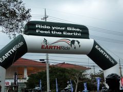 2011年　秋　石垣弾丸一泊旅行記:"EARTH RIDE"を軽自動車で追っかけツアー