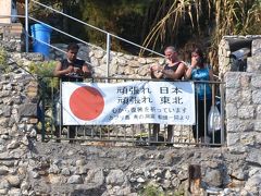 シチリア島と南イタリアの旅　11日間　カプリ島