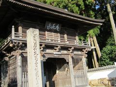 香川・高知・徳島・鳴門・淡路旅行～国分寺（29番札所）～