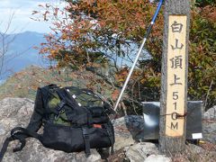 黒田庄・白山