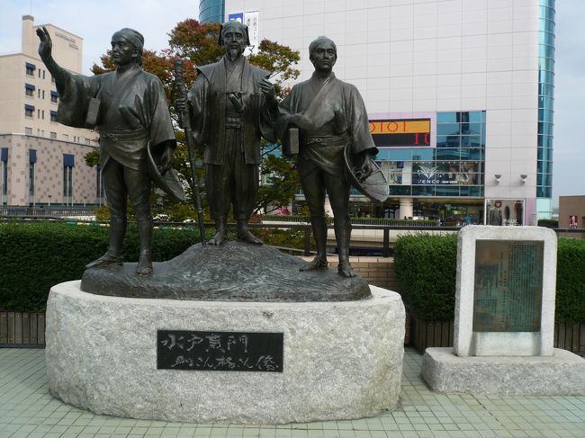 鉄道の日記念切符で水戸まで小旅行。<br />ローカル線のお出かけも楽しい♪