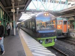 楽しい乗り物に乗ろう！　ＪＲ東日本「リゾートやまどり」　　　～群馬～