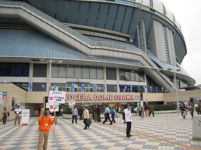 大阪京セラドームの都市対抗野球観戦に行ってきました。