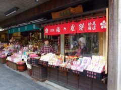 晩秋の福岡プチ日帰り旅【福岡天神～大宰府移動編】（２０１１年１１月）