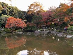 庭園めぐりで都心の秋の深まりを感じた一日