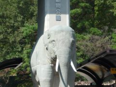 多摩動物公園に行ってみた