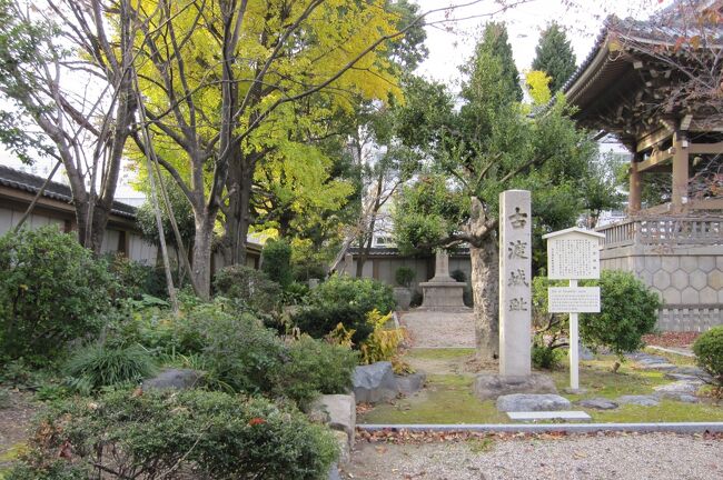 2011晩秋、名古屋の名刹・東別院と古渡城址(2/3)：東別院本堂、古渡城址、明治大本営址