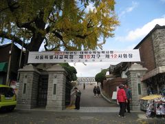 ☆3回目の韓国・周遊の旅　11月寒いと思ったら・・・☆　3回目のソウル　パート１