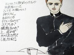 France　妹夫婦の定年欧州旅行③　シャルトル