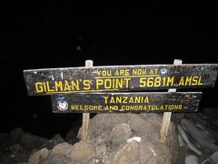 218. Tanznia キリマンジャロ登山 後半戦 [Tanzania編Part4]