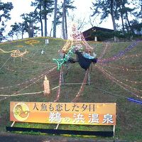 2011年　上越の旅　鵜の浜温泉