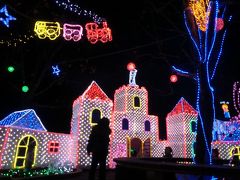 ミ★国営木曽三川公園センター２０１１