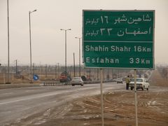 IRAN 1 Esfahan 到着