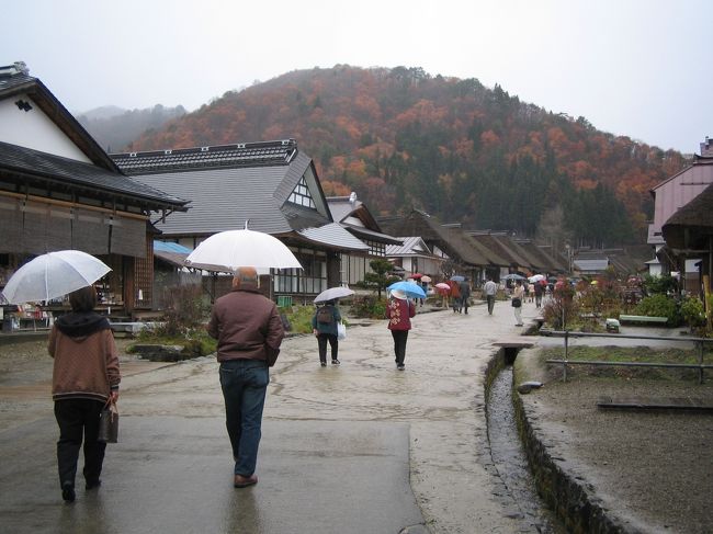 両親、祖父母と紅葉を見に東山温泉へ行ってきました<br /><br />大内宿ももちろん！