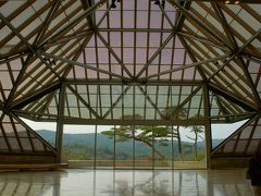 MIHO MUSEUM