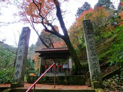 日本三薬師、久留米永勝寺の紅葉散策